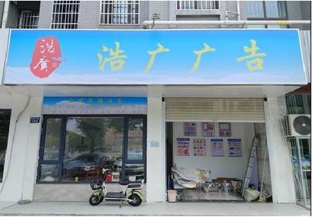 监利喷绘门头招牌怎么设计定做？