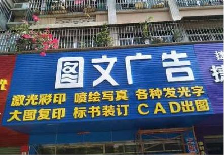 监利做彩钢扣板门头最难的是什么？