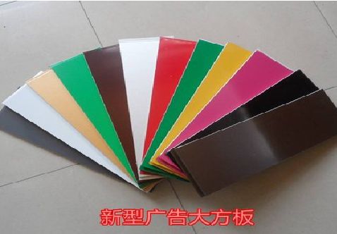 监利大方板和铝塑板的区别在哪里？