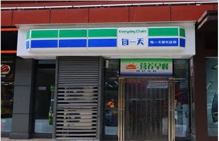 监利便利店招牌如何设计？