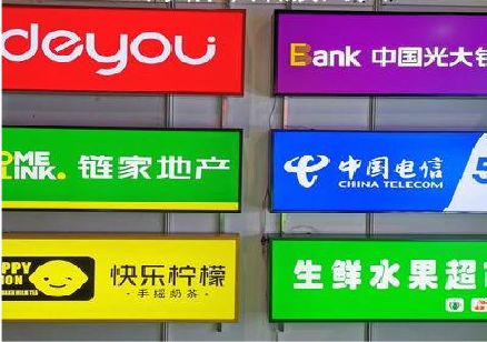 监利什么是3M店面门头招牌？