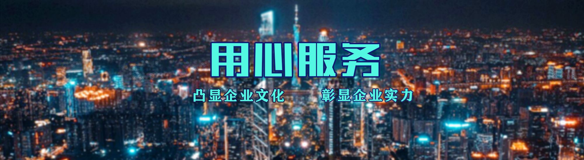 监利店面门头招牌.