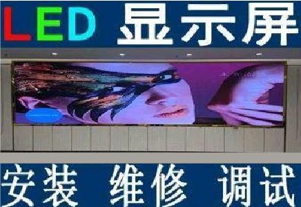 监利LED炫彩屏招牌的优势及应用