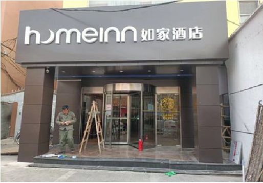 监利铝塑板门头施工工艺。