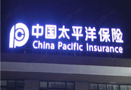 监利发光字招牌不亮的一些原因。