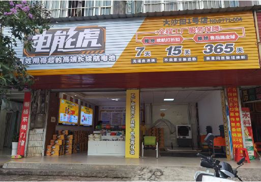监利彩钢扣板门头
