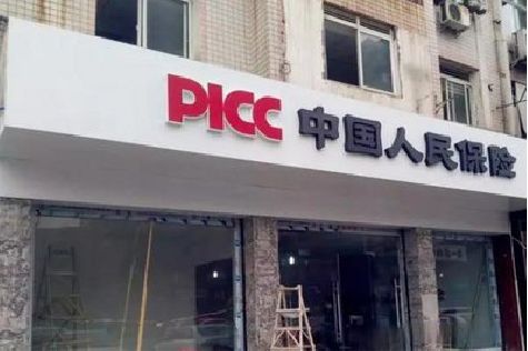 监利铝塑板门头