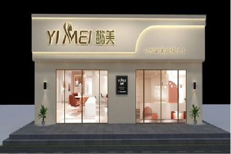 监利美容院招牌如何设计才能脱颖而出？