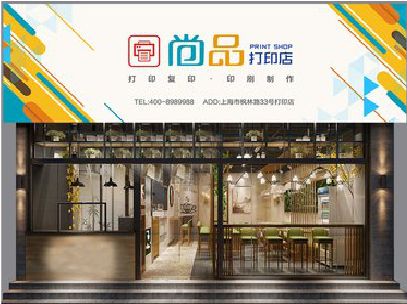 监利广告打印店的招牌如何设计才能吸引顾客？