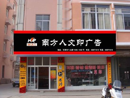 监利广告招牌系统管理的关键。