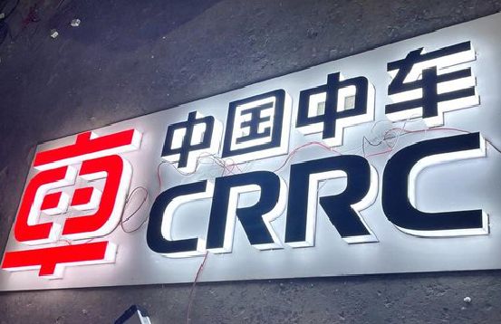 监利招牌发光字的制作