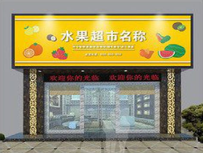 监利门头牌匾制作厂家应该注意什么？