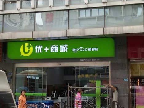 监利做好门头招牌，吸引顾客。