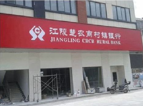 监利广告招牌制作的文化体系是什么？