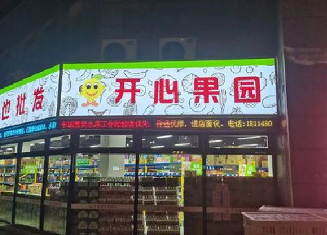 监利门头广告灯箱制作小常识。