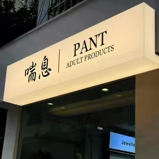 监利户外广告对城市文化建设的作用